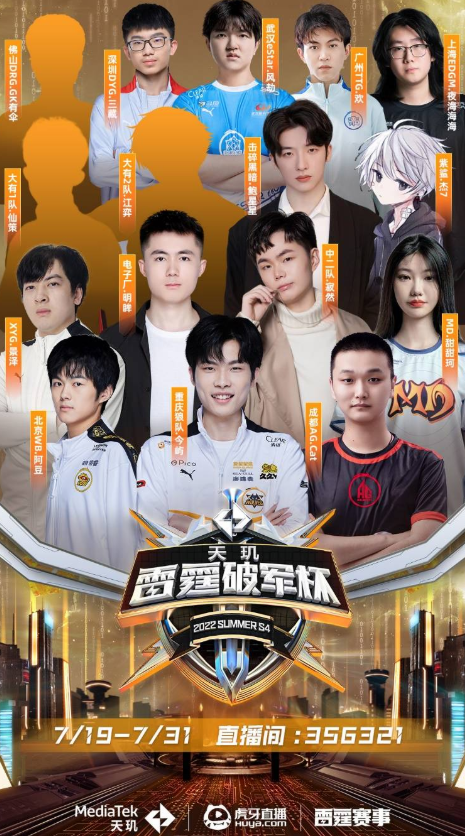 在激烈的对 在激烈的对