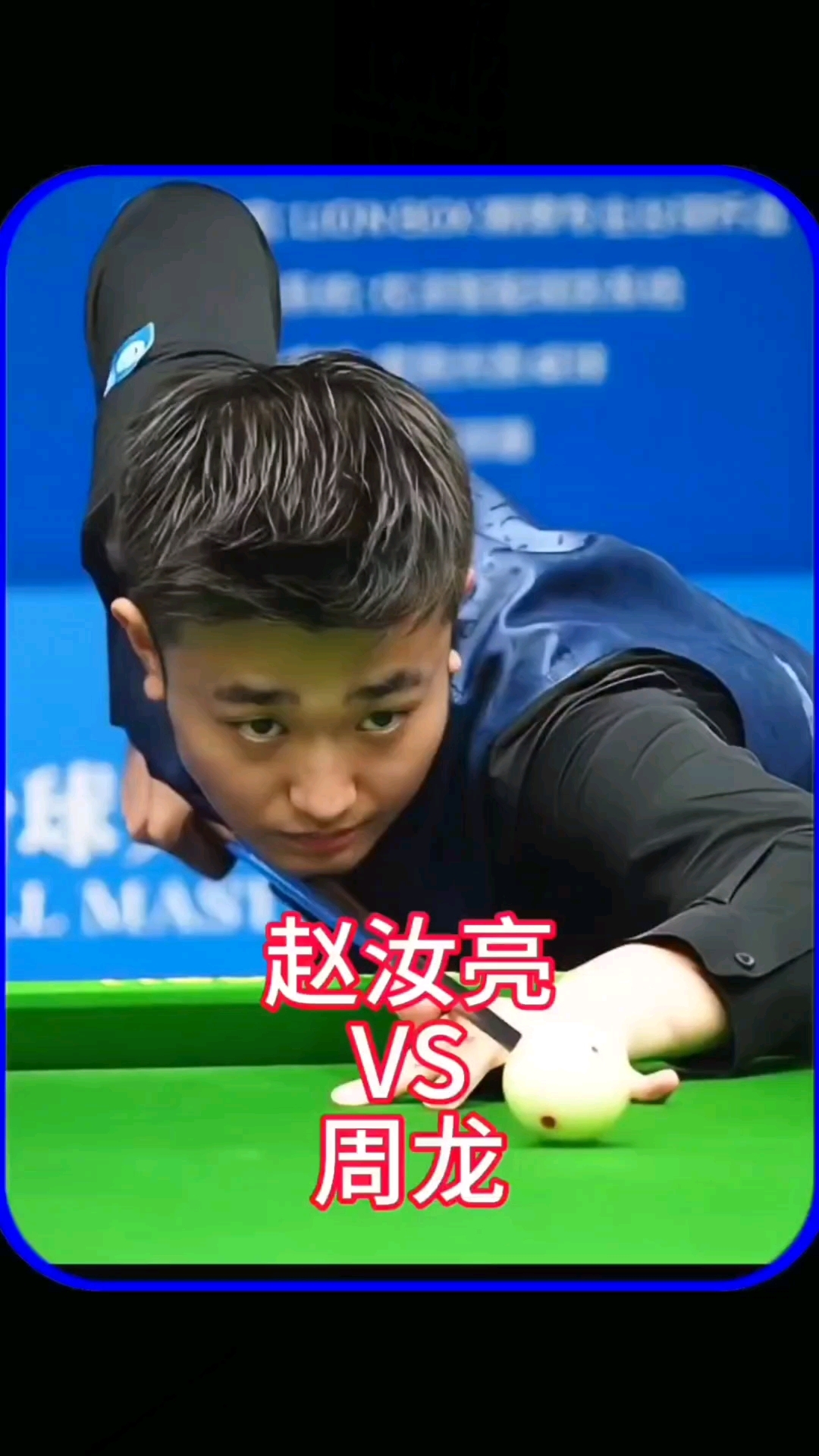 诺克对中国 诺克对中国