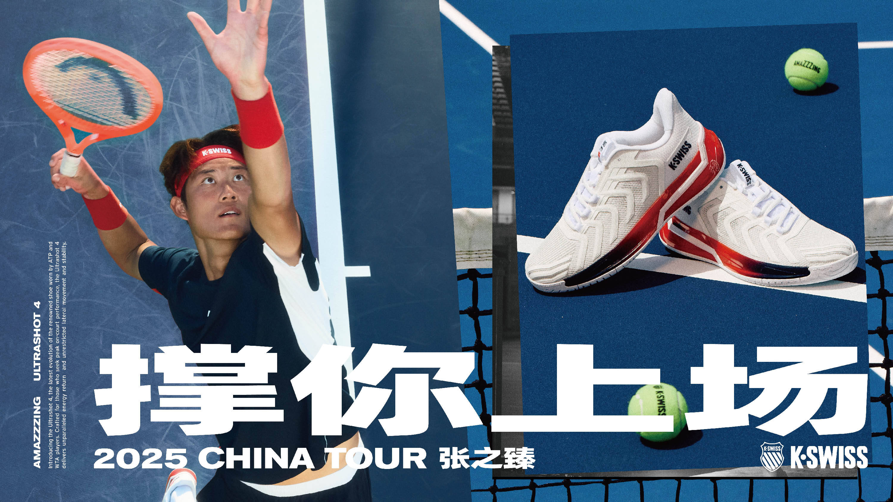 国际转会匹 国际转会匹