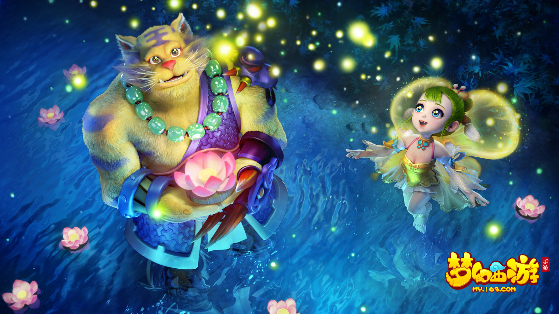 展现了球员 展现了球员