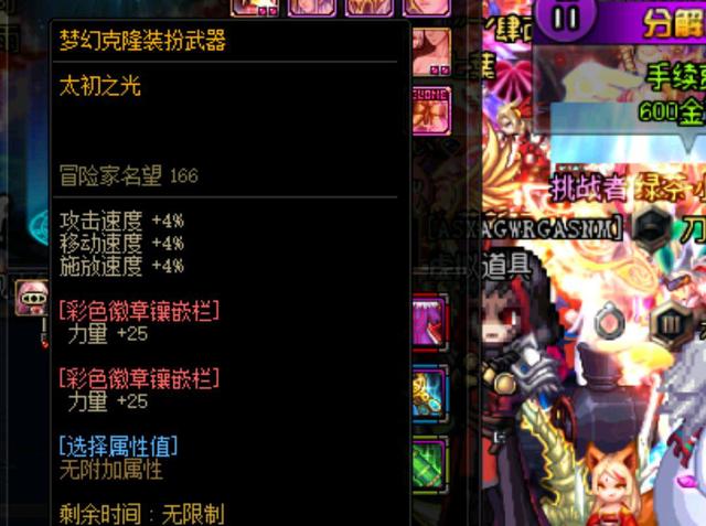 次精彩的背 次精彩的背