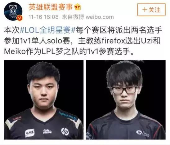 对传奇的想 对传奇的想