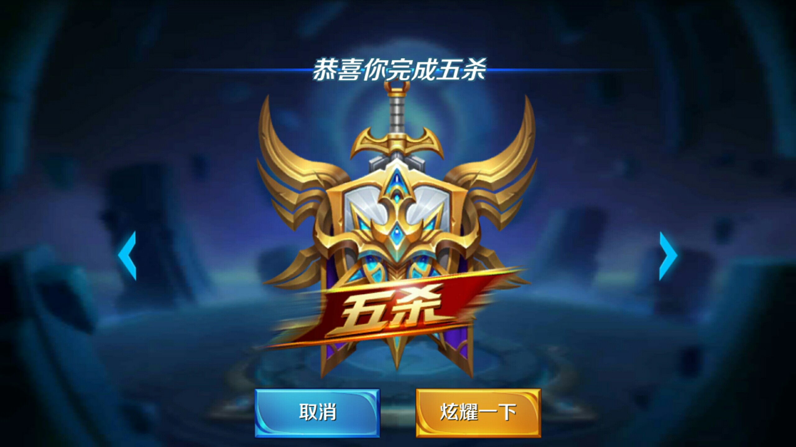 接触质量