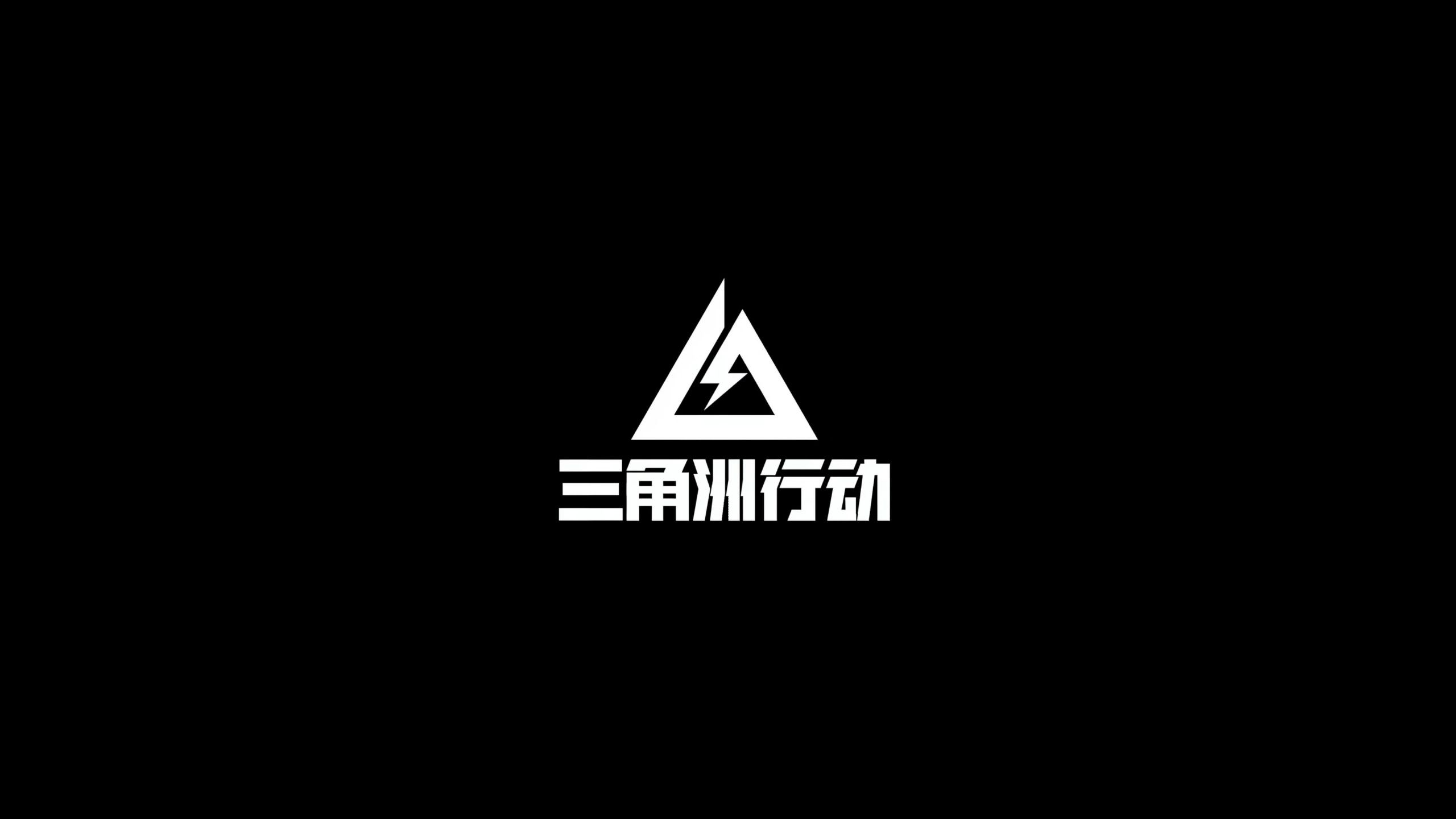 的二分思维