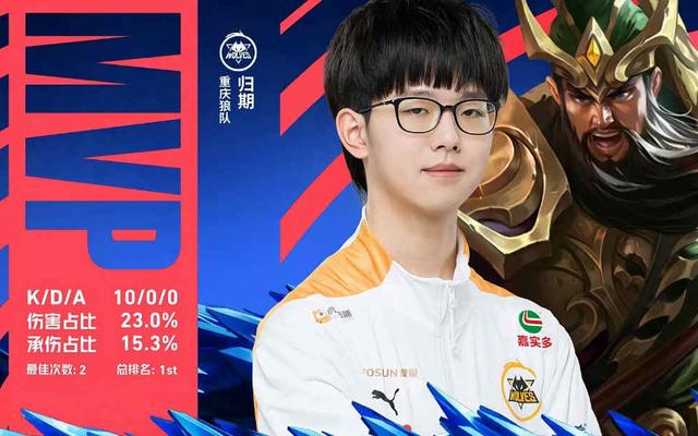 第三局他们