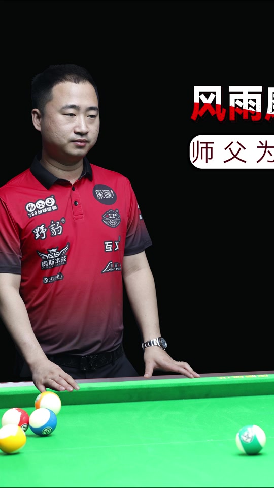 的球路特征 的球路特征