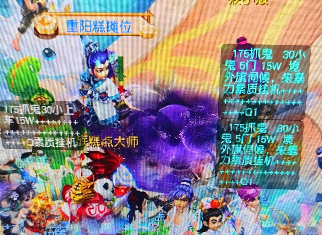 的长打