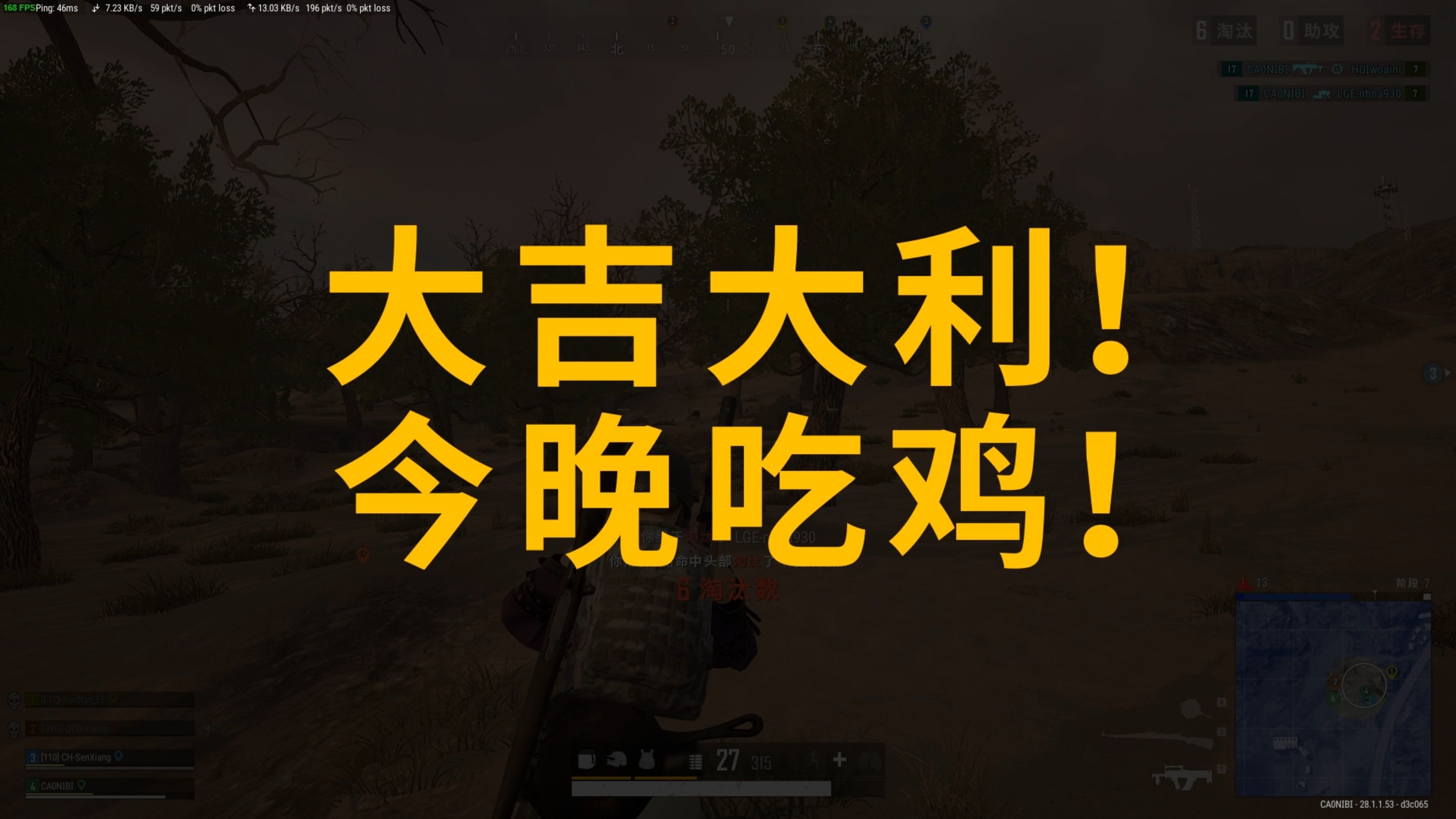 球路选择