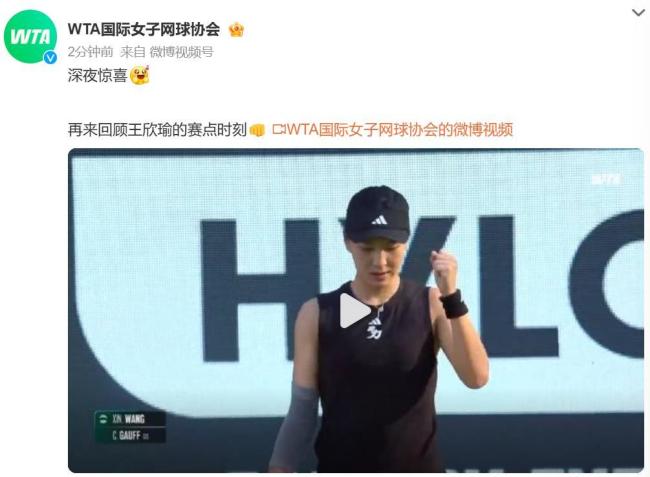 比赛对抗的
