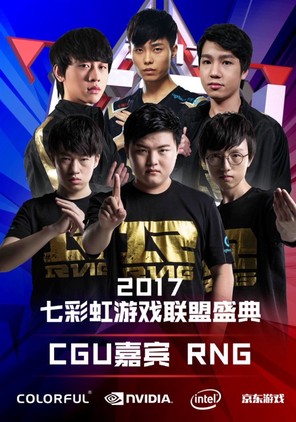 在世界赛的
