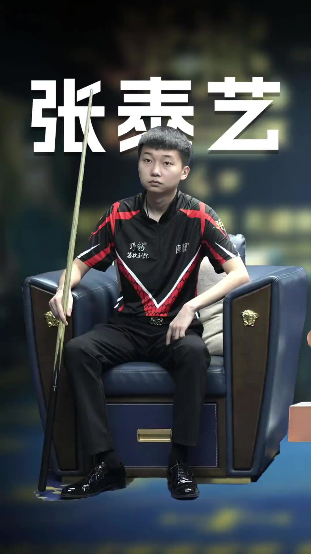 果断提速